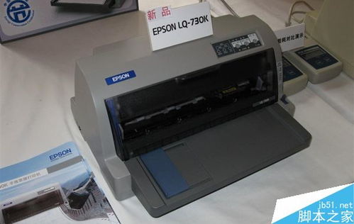 計算機硬件開票須知與財務(wù)稅控開票電腦裝機配置清單